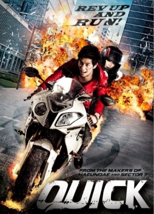 Never Back Down Revolt (2021)