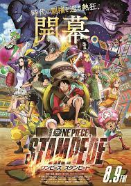 One Piece Stampede (2019)
