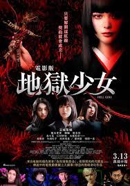 PARADISE NOW (2005) พาราไดซ์ นาว อุดมการณ์ปลิดโลก