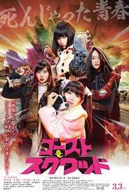 Pawn (2020) แปะโป้งไว้ที่ดวงใจอาจอชิ