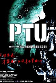 PTU (2003) ตำรวจดิบ