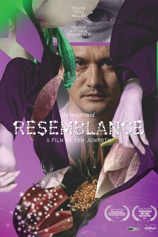 RESEMBLANCE (2023) ปรากฏการณ์ พากย์ไทย