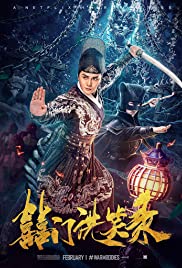 Seoul Searching (2015) ต่างขั้วทัวร์ทั่วโซล