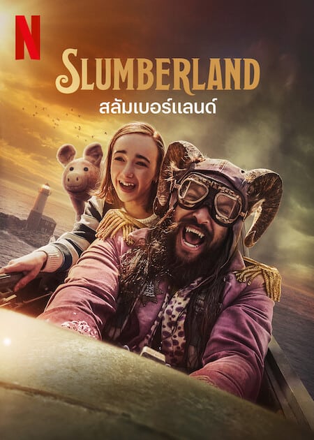 SLUMBERLAND (2022) สลัมเบอร์แลนด์