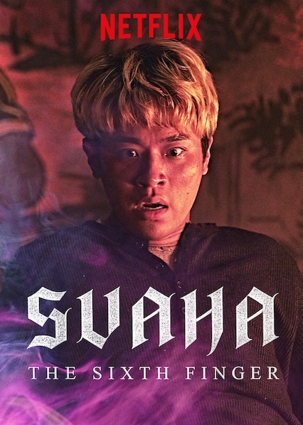 Svaha: The Sixth Finger (2019) สวาหะ: ศรัทธามืด [Sup TH]