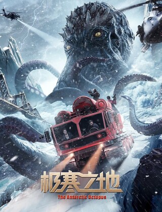 THE ANTARCTIC OCTOPUS (2023) ปลาหมึกยักษ์แห่งแอนตาร์กติก ซับไทย