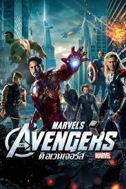 The Avengers 1 (2012) ดิ อเวนเจอร์ส