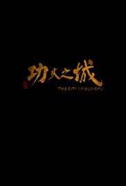 The City of Kungfu (2019) กังฟูซิตี้