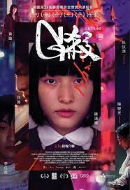 THE CONJURING THE DEVIL MADE ME DO IT (2021) เดอะ คอนเจอริ่ง คนเรียกผี 3 มัจจุราชบงการ