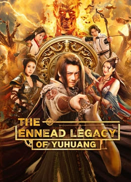 THE ENNEAD LEGACY OF YUHUANG (2023) สมบัติจักรพรรดิ ซับไทย