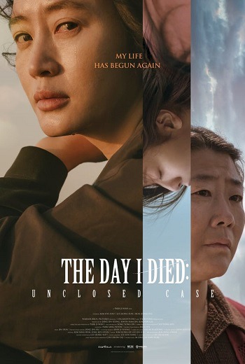 THE FISHERMAN’S DIARY (2020) บันทึกคนหาปลา
