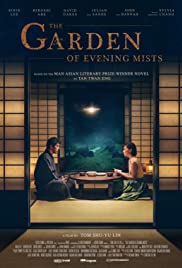 The Garden of Evening Mists (2019) สวนฝันในม่านหมอก