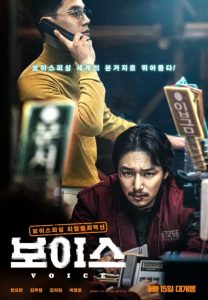 THE GETAWAY KING (2022) ยอดโจรต้องหนีเก่ง