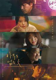 The Guide to the Perfect Family (2021) คู่มือครอบครัวแสนสุข
