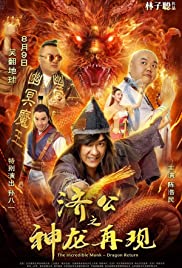 The Incredible Monk 3 (2019) จี้กง คนบ้าหลวงจีนบ๊องส์ ภาค 3