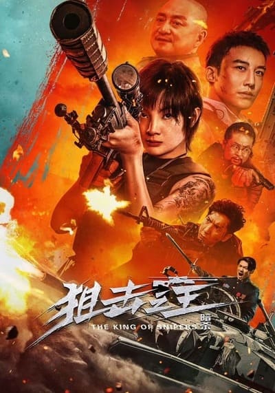 THE KING OF SNIPER (2023) จอมซุ่มยิง ลอบสังหาร ซับไทย