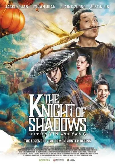 THE KNIGHT OF SHADOWS (2019) โคตรพยัคฆ์หยินหยาง ซับไทย