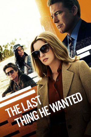 The Last Thing He Wanted (2020) คำสั่งตาย