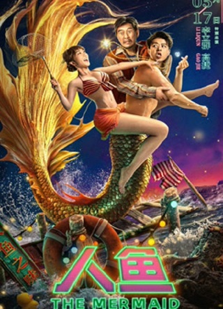 THE MERMAID (2023) นางเงือก ซับไทย