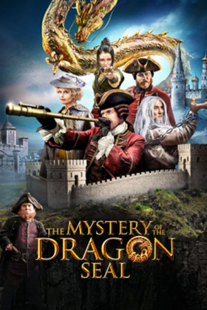 THE MYSTERY OF THE DRAGON SEAL (2019) อภินิหารมังกรฟัดโลก