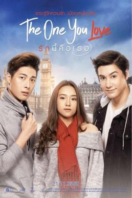 The One You Love รักนี้คือเธอ (2019)
