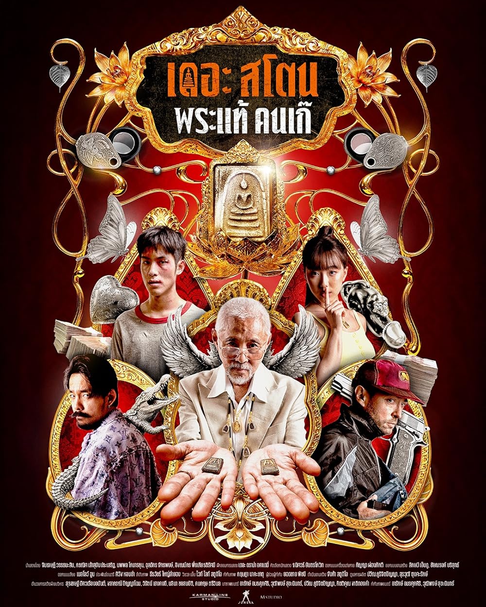 The Stone (2025) เดอะ สโตน พระแท้ คนเก๊