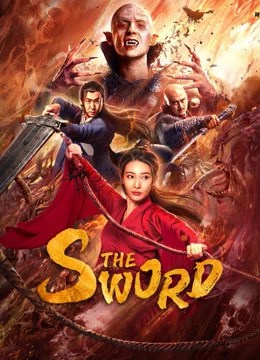 The Sword (2021) ฉางฉิง ดาบพิฆาตปีศาจ