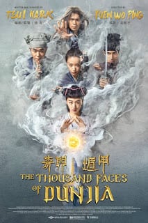 THE THOUSAND FACES OF DUNJIA (2017) ผู้พิทักษ์หมัดเทวดา ซับไทย