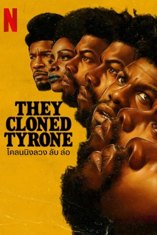 They Cloned Tyrone (2023) โคลนนิงลวง ลับ ล่อ พากย์ไทย