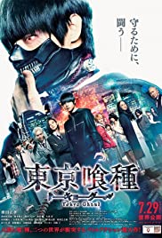 Tokyo Ghoul (2017) คนพันธุ์กูล