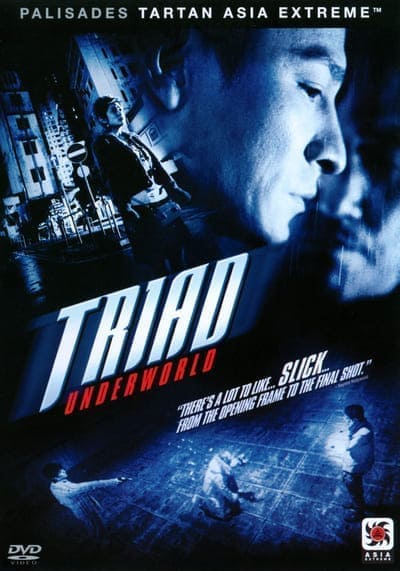 TRIAD UNDERWORLD (2004) กอหวู่ เฉือนคมโคตรเจ้าพ่อ พากย์ไทย