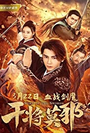 Uppena (2021) น้ำขึ้นให้รีบรัก