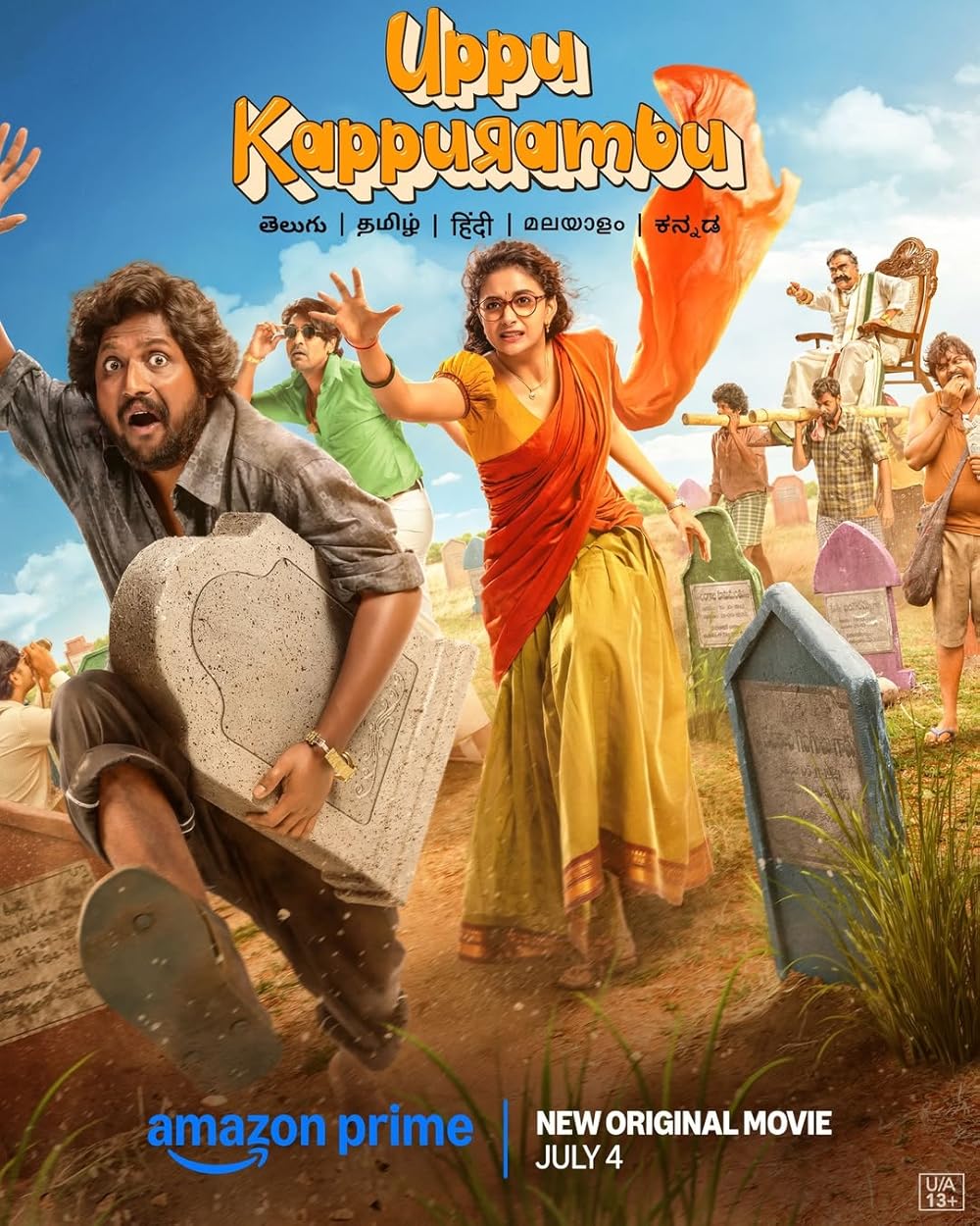 Uppu Kappurambu (2025) สุสานอลวน เมืองอลเวง