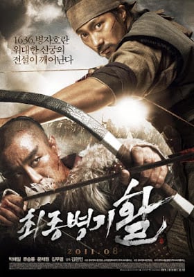 War of the Arrows (2012) สงครามธนูพิฆาต พากย์ไทย