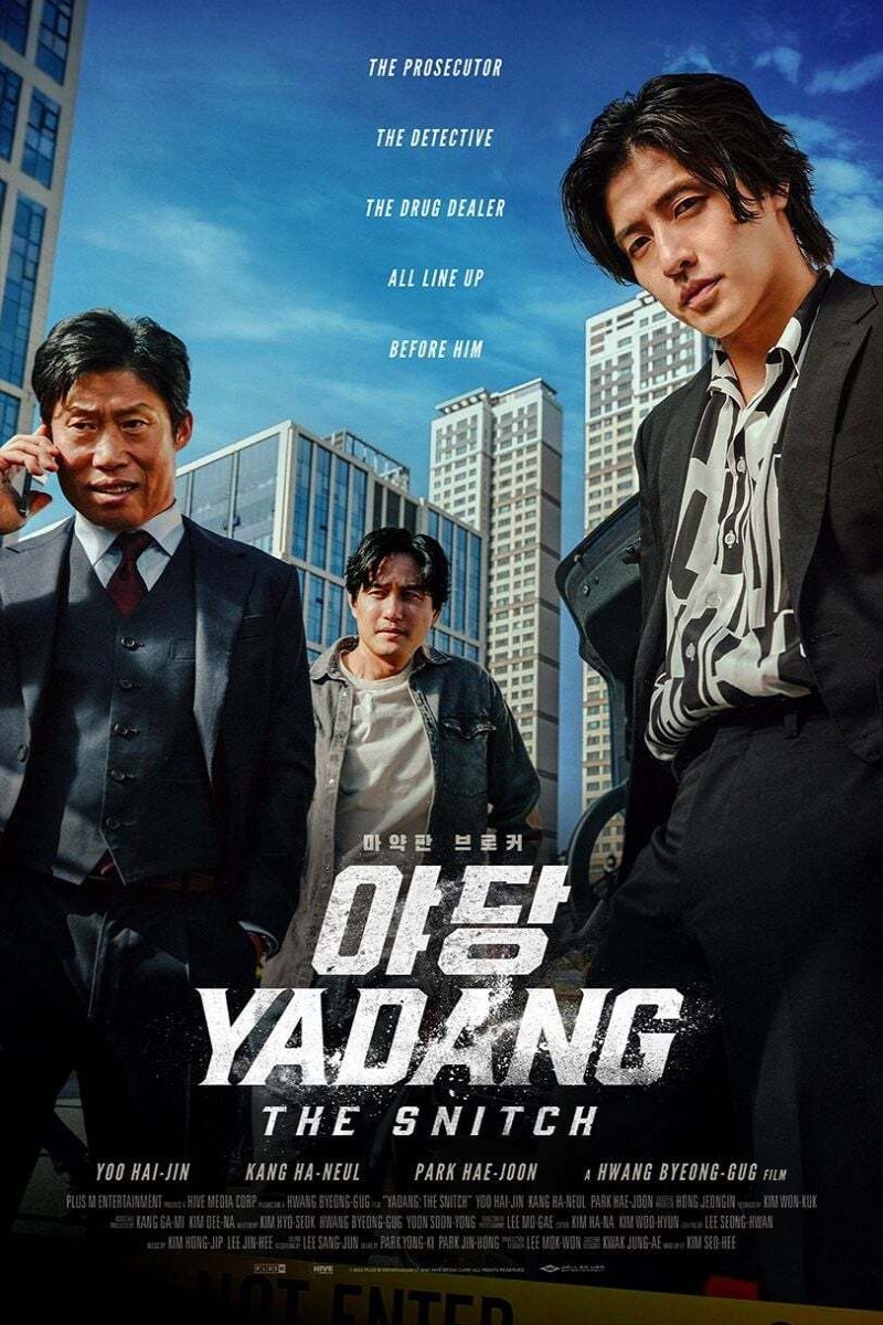 Yadang: The Snitch (2025) : ทรชนคนสองหน้า