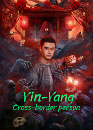 YIN-YANG CROSS-BORDER PERSON (2023) หยินหยางข้ามพรมแดน ซับไทย