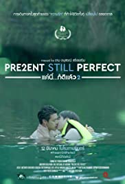 แค่นี้…ก็ดีแล้ว 2 Present Still Perfect (2020)
